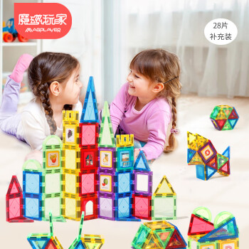 MAGPLAYER 魔磁玩家 儿童玩具彩窗纯磁力片28件补充包3-6岁自由拼插男孩智力积木礼物