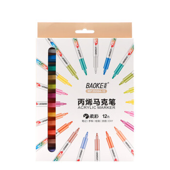 BAOKE 宝克 MP2938A-12 12色水性丙烯马克笔 单头学生笔记手账儿童美术手绘涂鸦DIY绘画笔 盒装