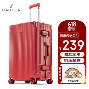 NAUTICA 诺帝卡 结婚行李箱陪嫁箱28英寸大红色箱子拉杆箱女皮箱婚礼铝框密码箱