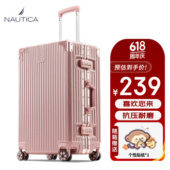 NAUTICA 诺帝卡 铝框行李箱结实拉杆箱万向轮女28英寸大容量旅行箱玫瑰金密码皮箱