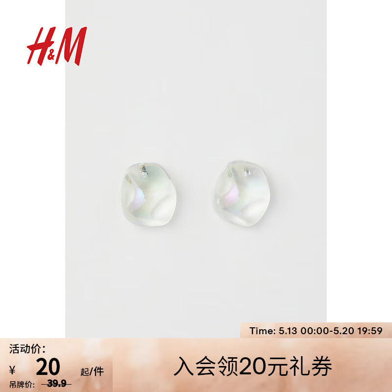 H&M HM 女士配饰耳钉简约小众设计感透明半椭圆状耳环1000854 透明 均码 券后14元