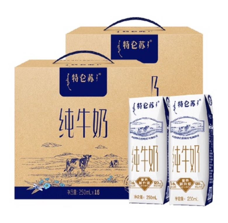 特仑苏 蒙牛特仑苏纯牛奶250ml*16包*2提装 券后64.74元