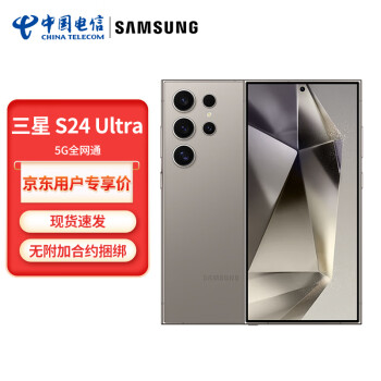 SAMSUNG 三星 Galaxy S24 Ultra 12GB+256GB 钛灰 AI拍照游戏 5G手机