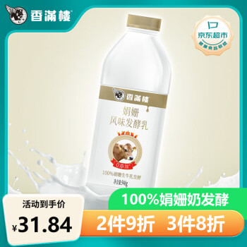香满楼 娟姗风味发酵乳瓶装946g*1瓶 娟姗酸奶 0添加 6种活性乳酸菌