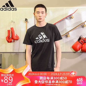 adidas 阿迪达斯 男子透气舒适圆领休闲运动短袖T恤 3XL码