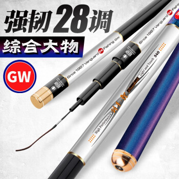 GW 光威 鱼竿剑手鲤6.3米强韧28调综合大物竿超轻超硬台钓竿高碳素