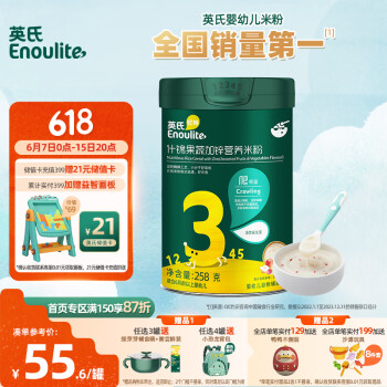 Enoulite 英氏 米粉 国产版 3段 什锦果蔬加锌 258g