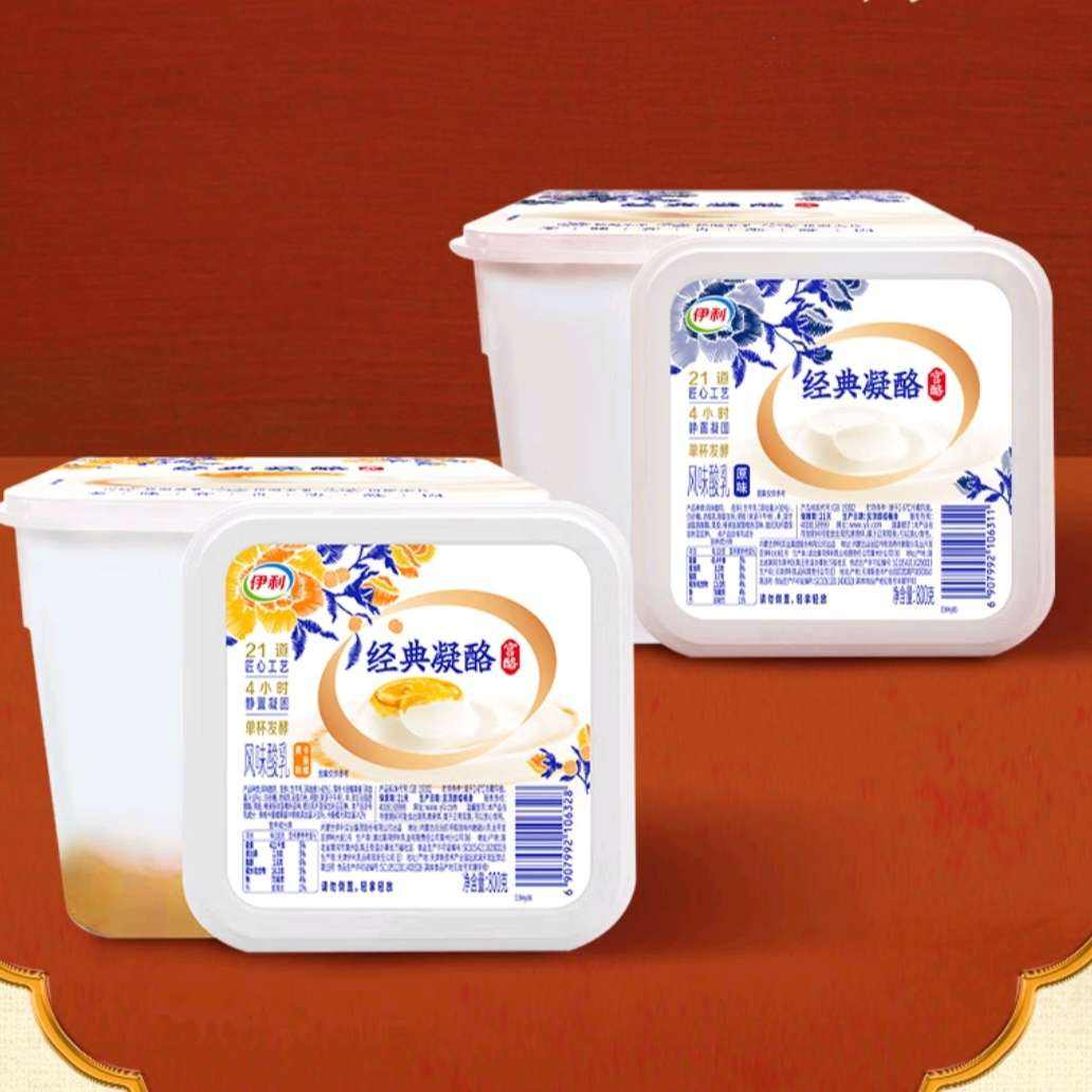 京东会员：伊利经典凝酪酸奶 低温老酸奶 风味发酵乳 800g *7件 49.99元（合7.14元/件）会员包邮