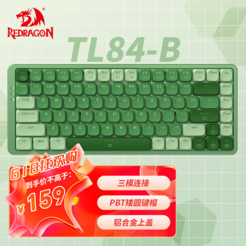 REDRAGON 红龙 TL84-B 矮轴机械键盘 84键电竞游戏键盘热插拔PBT办公键盘 深绿-红轴