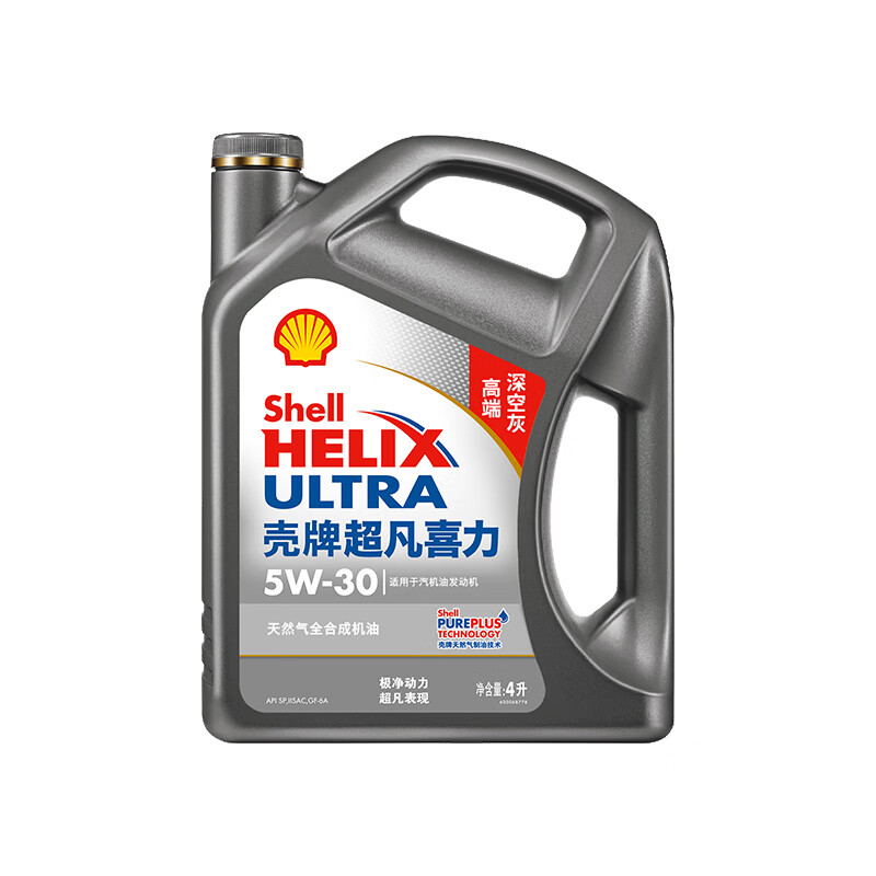 再降价、PLUS会员：Shell 壳牌 超凡喜力系列 深空灰壳 5W-30 SN级 全合成机油 4L 150.53包邮（需领券）