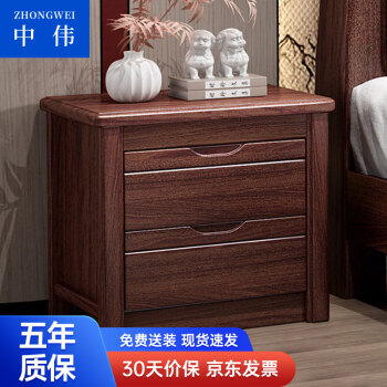 ZHONGWEI 中伟 中式实木大床现代简约胡桃木轻奢床卧室双人公寓床-配套床头柜