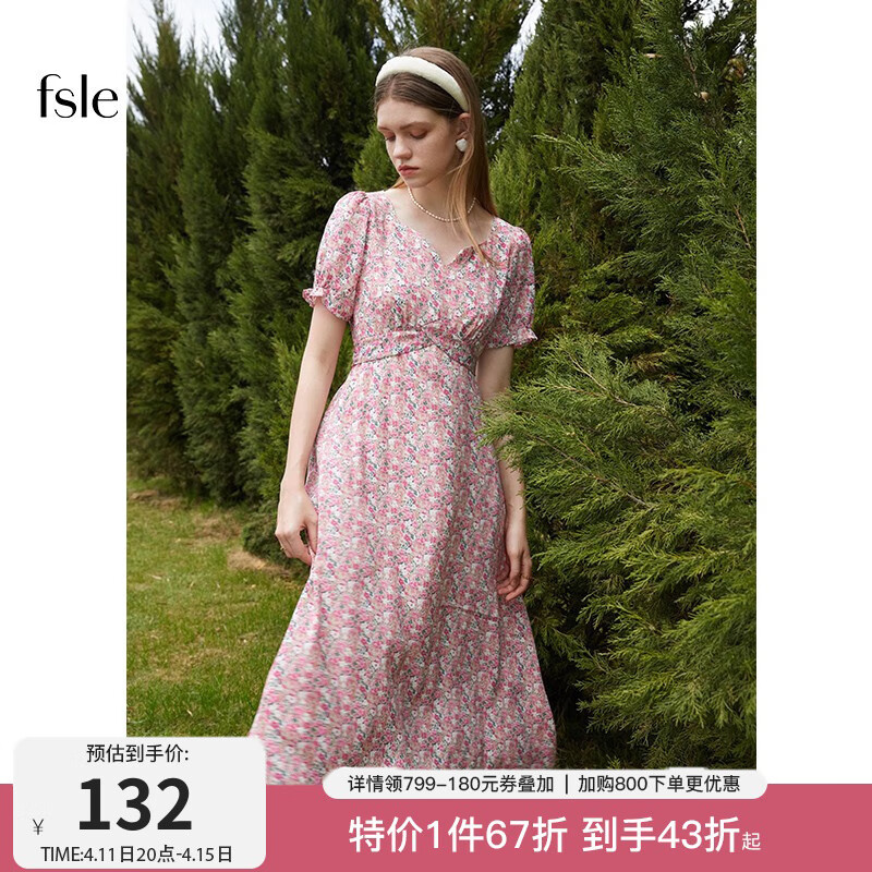 范思蓝恩 法式雪纺碎花连衣裙，女夏季显瘦粉色裙子 花园粉 长款 XS 135.63元