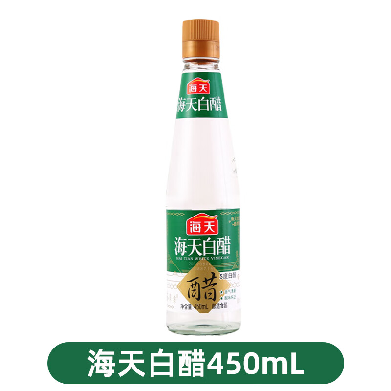 海天 白醋5度450ml食用醋家用烹饪炒菜凉拌蘸料腌制泡菜香醋酿造 白醋450ml*1瓶 4.39元