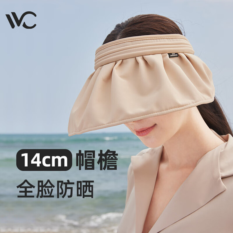 VVC 女士贝壳遮阳帽 UPF50+ 防风绳+可折叠 券后55.91元