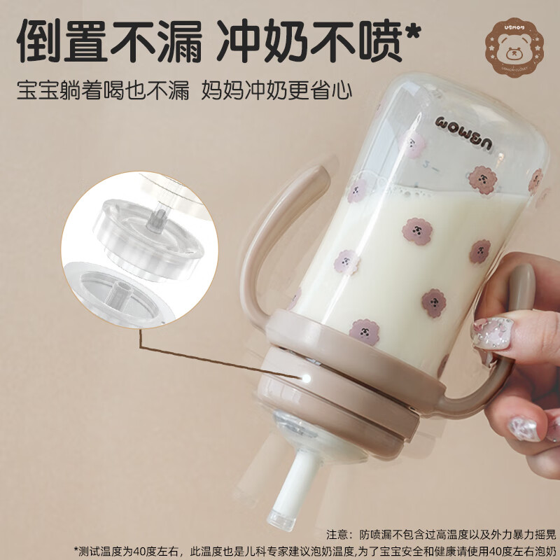 京东PLUS：UBMOM 儿童吸管杯 富贵猫爪 280ml 券后67.71元