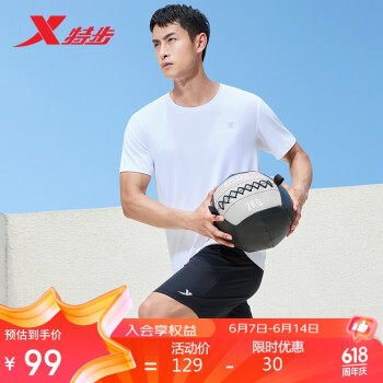 XTEP 特步 运动套装男夏季男装跑步健身服速干运动衣训练服官方旗舰 879229410252 白色 XL