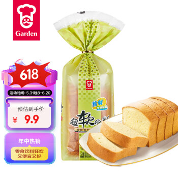 Garden 嘉顿 超软香草味 新鲜蛋糕营养早餐下午茶零食260g/袋