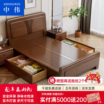 ZHONGWEI 中伟 单人床中式实木床小户型床1.2米家用成人床双人床公寓床