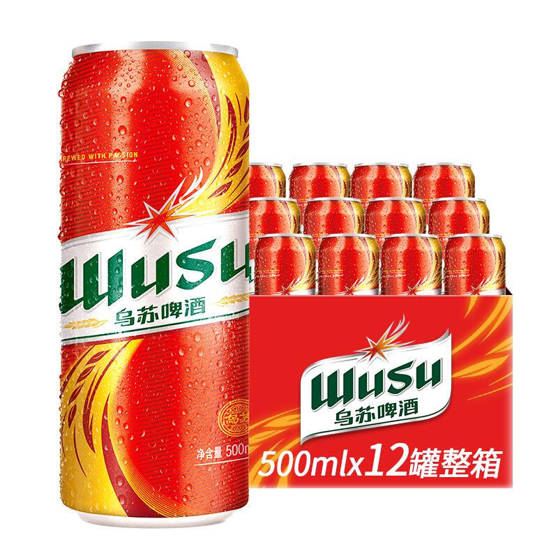 WUSU 乌苏啤酒 红乌苏 国产拉格烈性罐装啤酒整箱 包装随机 39.9元