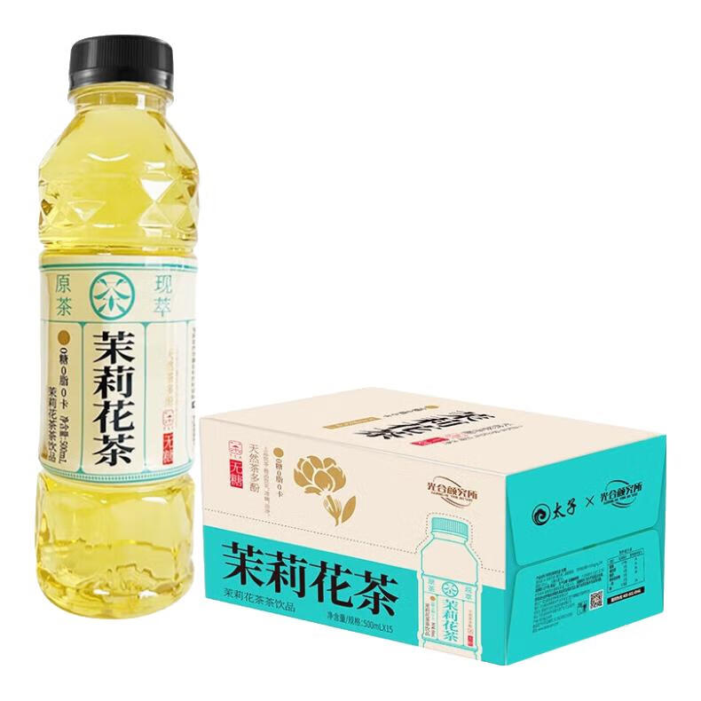 光合颜究所 无糖茶饮料 茉莉花茶 500ml*15瓶 券后46.24元