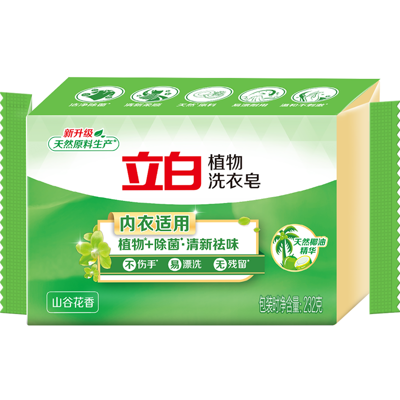 京东百亿补贴：Liby 立白 植物洗衣皂 232g 4.1元包邮