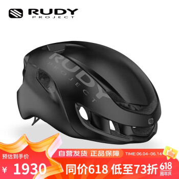 Rudy Project 璐迪 骑行头盔专业新款通勤防护公路车山地车自行车穿戴装备NYTRON