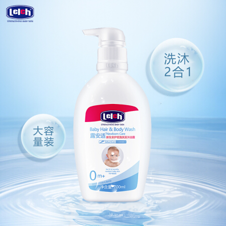 lelch 露安适 儿童洗发水沐浴露二合一 700ml 59元