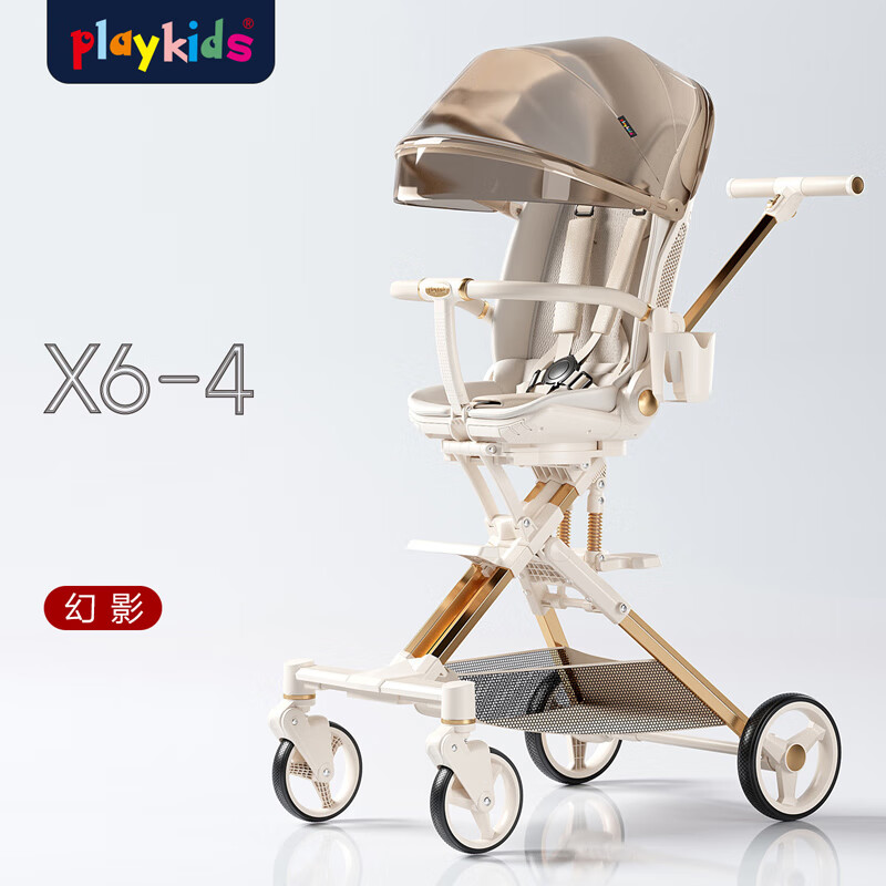 playkids 普洛可 遛娃神器可折叠推车 X6-4 券后581.09元