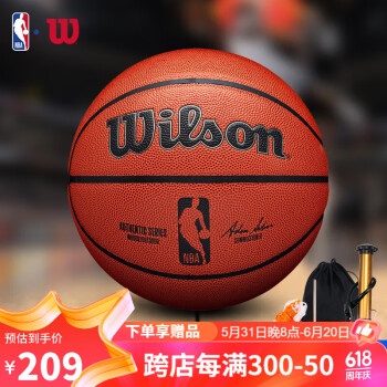 Wilson 威尔胜 PU篮球 WTB7200IB07CN 桔色 7号/标准