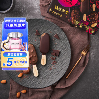 MAGNUM 梦龙 和路雪 迷你梦龙浓郁黑巧克力+松露巧克力冰淇淋 42g*3支+43g*3支（任意选4件下单）
