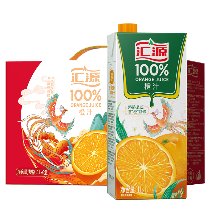 限广西、PLUS会员：汇源 无添加纯果汁100﹪橙汁 1L*6盒整箱礼盒 42.11元包邮（需用券）