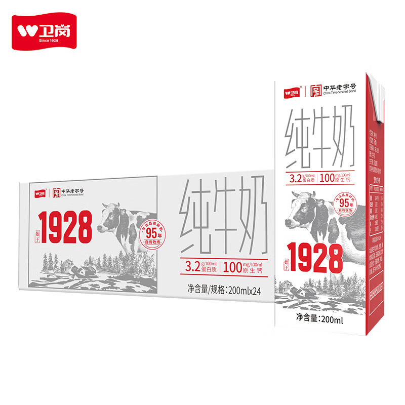 首购、卫岗全脂纯牛奶 200ml*24盒 *2件 69.3元（需领券，合34.65元/件）