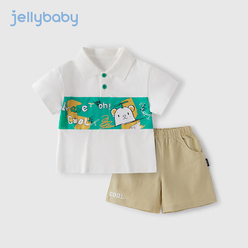 JELLYBABY中小童短袖夏季休闲宝宝运动两件套新款男童套装 米白 110cm 券后89元