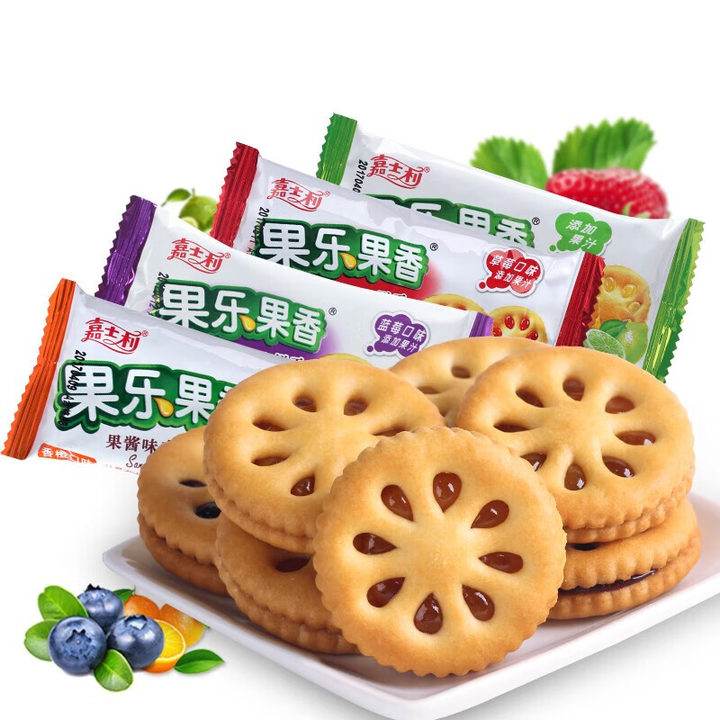 嘉士利 果乐果香 夹心饼干 草莓味 750g共40包 19.4元