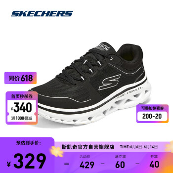 SKECHERS 斯凯奇 春男子跑步鞋舒适运动鞋220507 BKW/黑色/白色 41