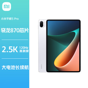 Xiaomi 小米 5 Pro 11英寸平板电脑 8GB+256GB WiFi版