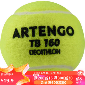 DECATHLON 迪卡侬 网球袋装球箱装球大包装有压耐打TEN网球TB160 -黄色 4103516