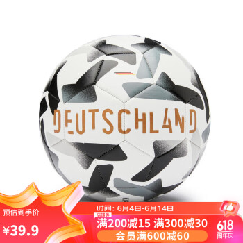 DECATHLON 迪卡侬 足球儿童皮球训练比赛周边用球IVO2纪念球-德国（不含打气筒）-4421734