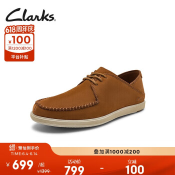Clarks 其乐 布雷顿系列 男士乐福鞋 261659807 深棕褐色 39.5