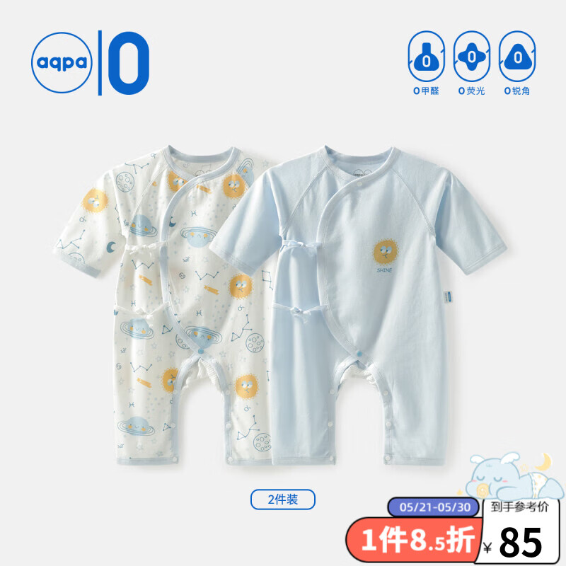 aqpa 婴儿夏季连体衣宝宝哈衣纯棉新生儿四季和尚 52cm 券后30.25元
