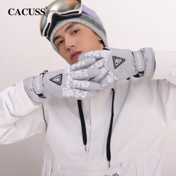CACUSS 滑雪手套男士冬户外骑行保暖防风防寒加绒手套可触屏灰色中号