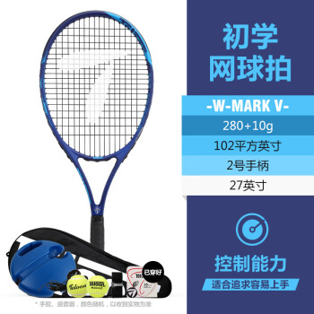 Teloon 天龙 网球拍初学者单人训练套装 MARK V