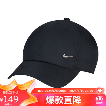 NIKE 耐克 运动配饰男女太阳帽棒球帽CLUB CAP帽子FB5372-010黑M/L