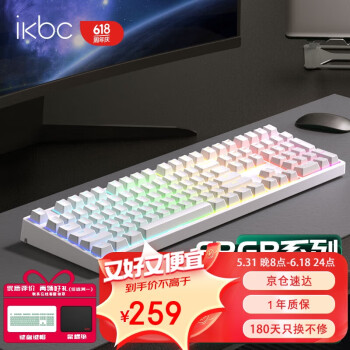 ikbc 机械键盘游戏有线cherry樱桃轴F210白色茶轴全键无冲108键RGB背光