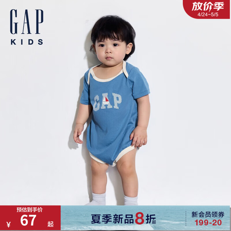 Gap 盖璞 婴儿2024夏季新款纯棉撞色信封领短袖连体衣儿童装爬服505556 水蓝色 90cm 79元