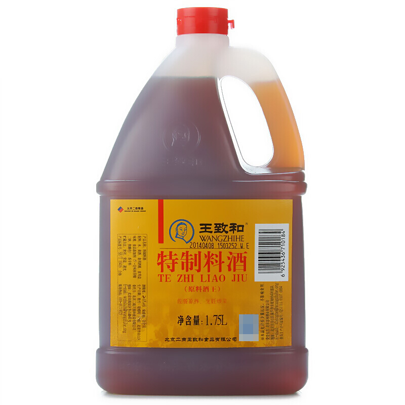 WANGZHIHE 王致和 特制料酒 家庭装1.75L 烹饪黄酒 中华 15.11元