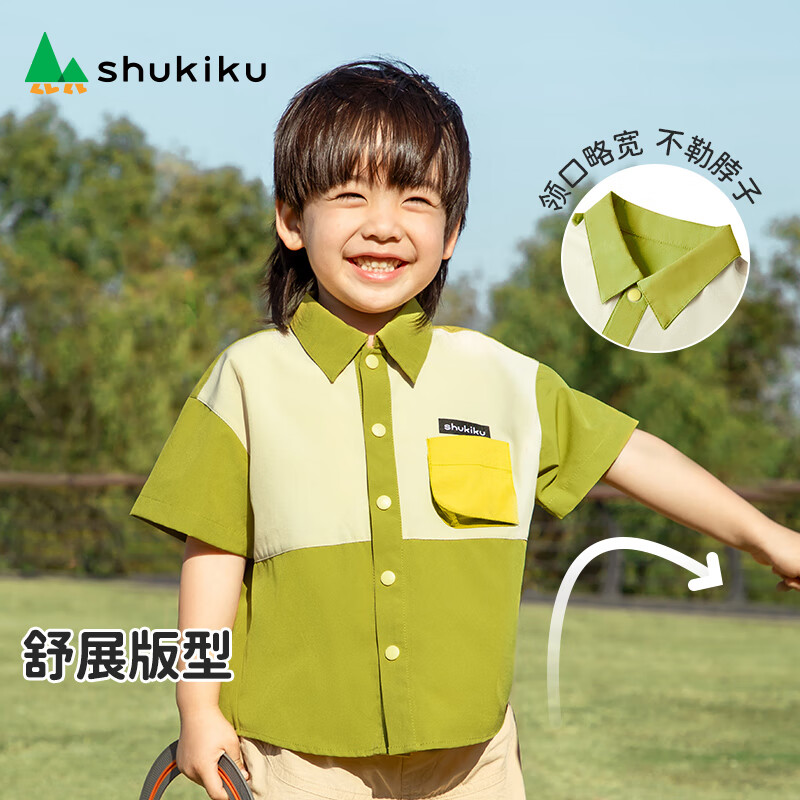 SHUKIKU 儿童衬衫速干衣服男孩女童夏运动宝宝短袖上衣潮服 绿色 150 券后45元