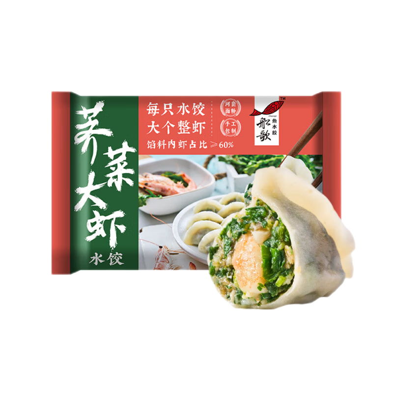 PLUS会员：船歌鱼水饺 荠菜虾皇水饺 250g 12只 海鲜水饺  20.33元（需买3件，实付60.99元）