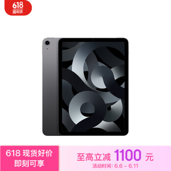 Apple 苹果 iPad Air(第 5 代)10.9英寸平板电脑 2022年款(64G WLAN版/MM9C3CH/A)深空灰色