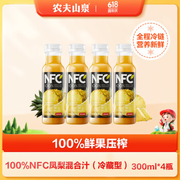 NONGFU SPRING 农夫山泉 NFC 100%凤梨混合汁 300ml*4瓶